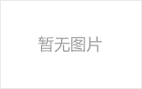 河津网架加工之几种常见网架的安装方法
